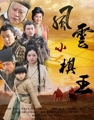 我有两个妻子